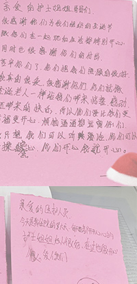 患者心聲:親愛(ài)的護(hù)士姐姐，哥哥們(原件)