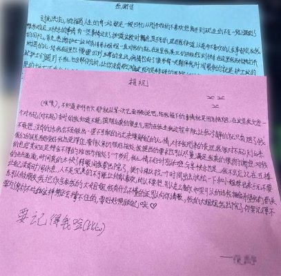 感謝護士站所有小哥哥小姐姐一直對我的關(guān)心-貴陽精神病醫(yī)院